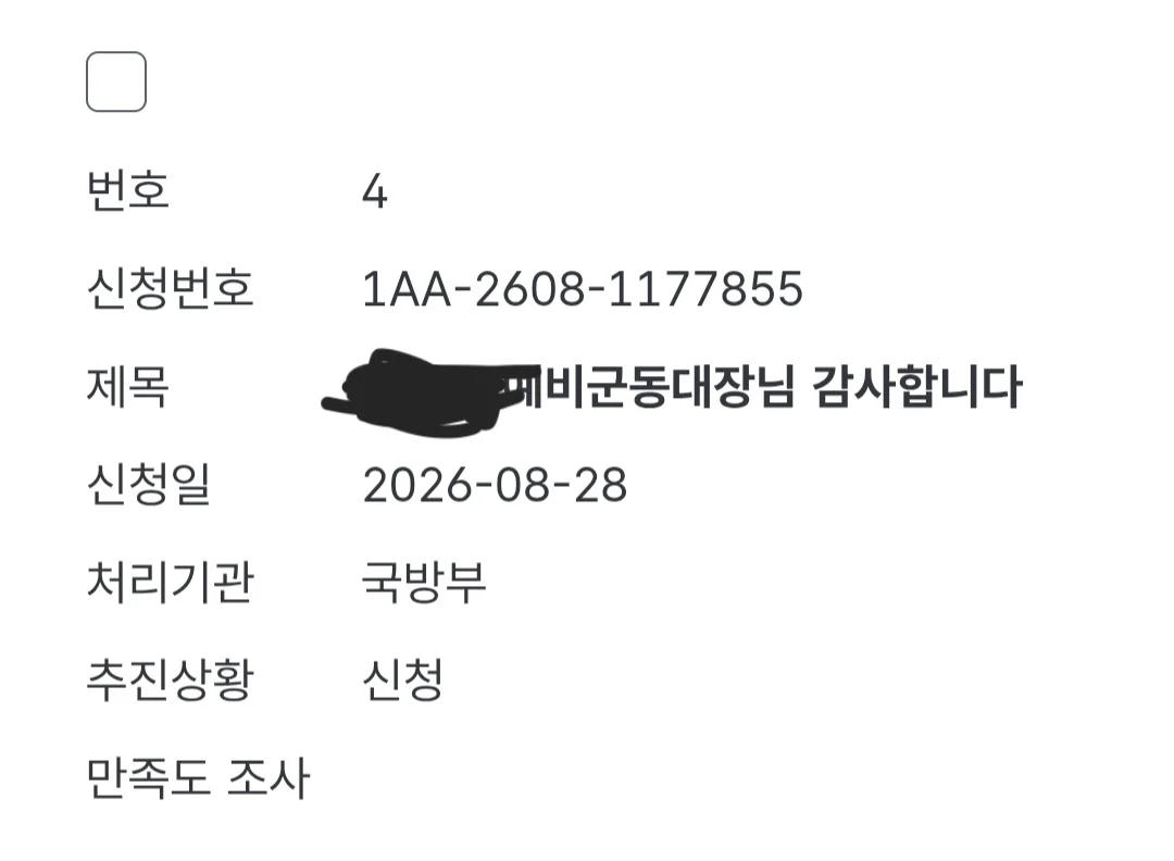 2311409852 9b249e86