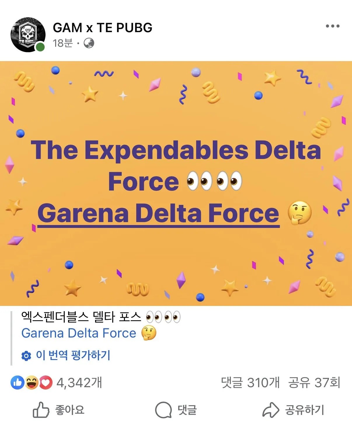 2316104958 764ce874