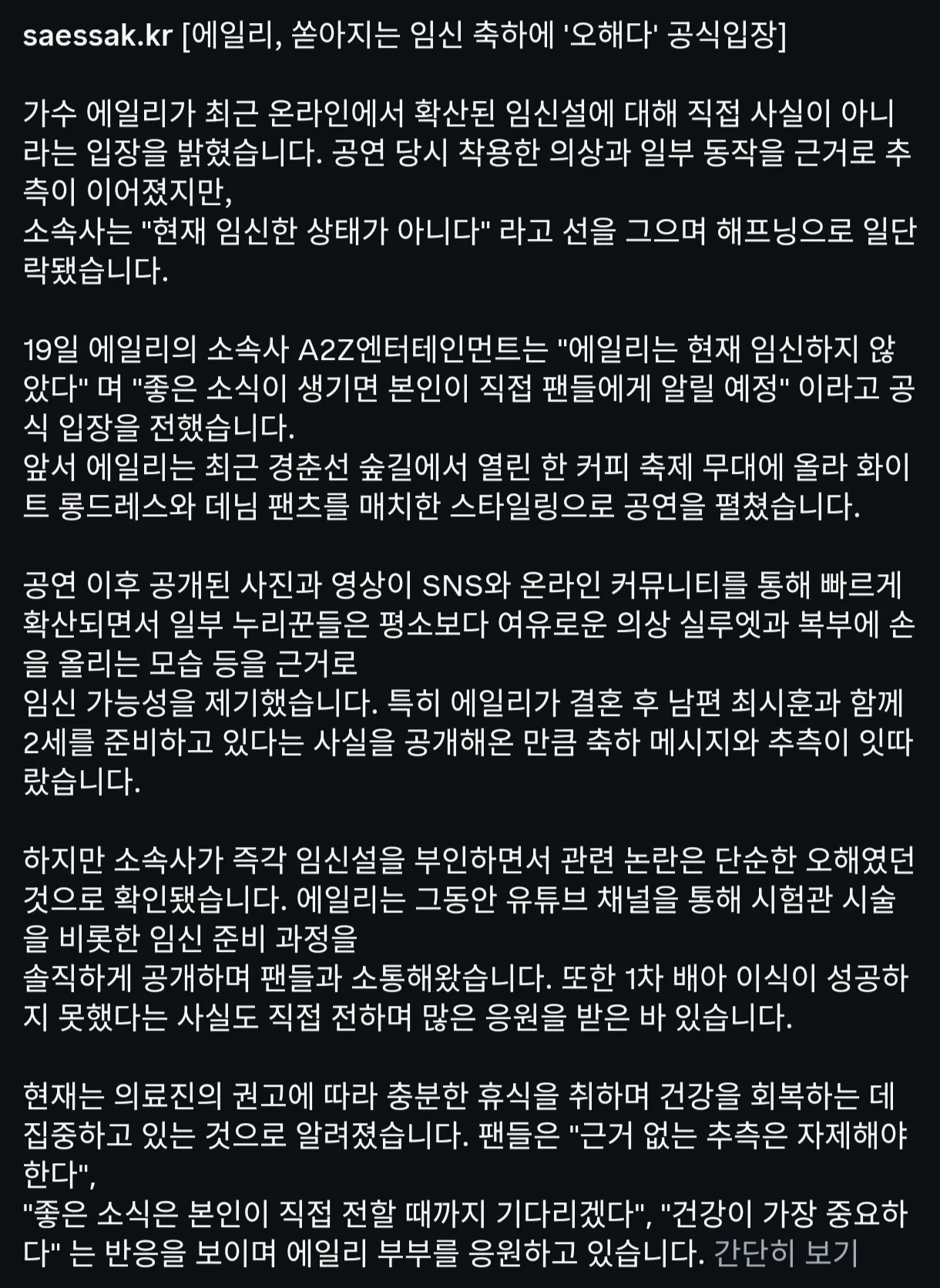 2316324402 ba8211c7