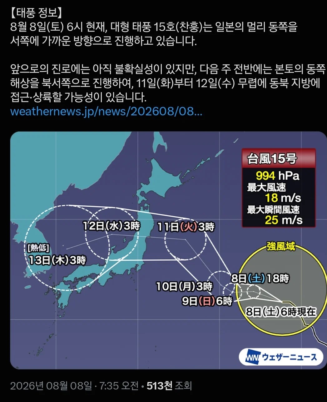 2319362551 ef8f8182