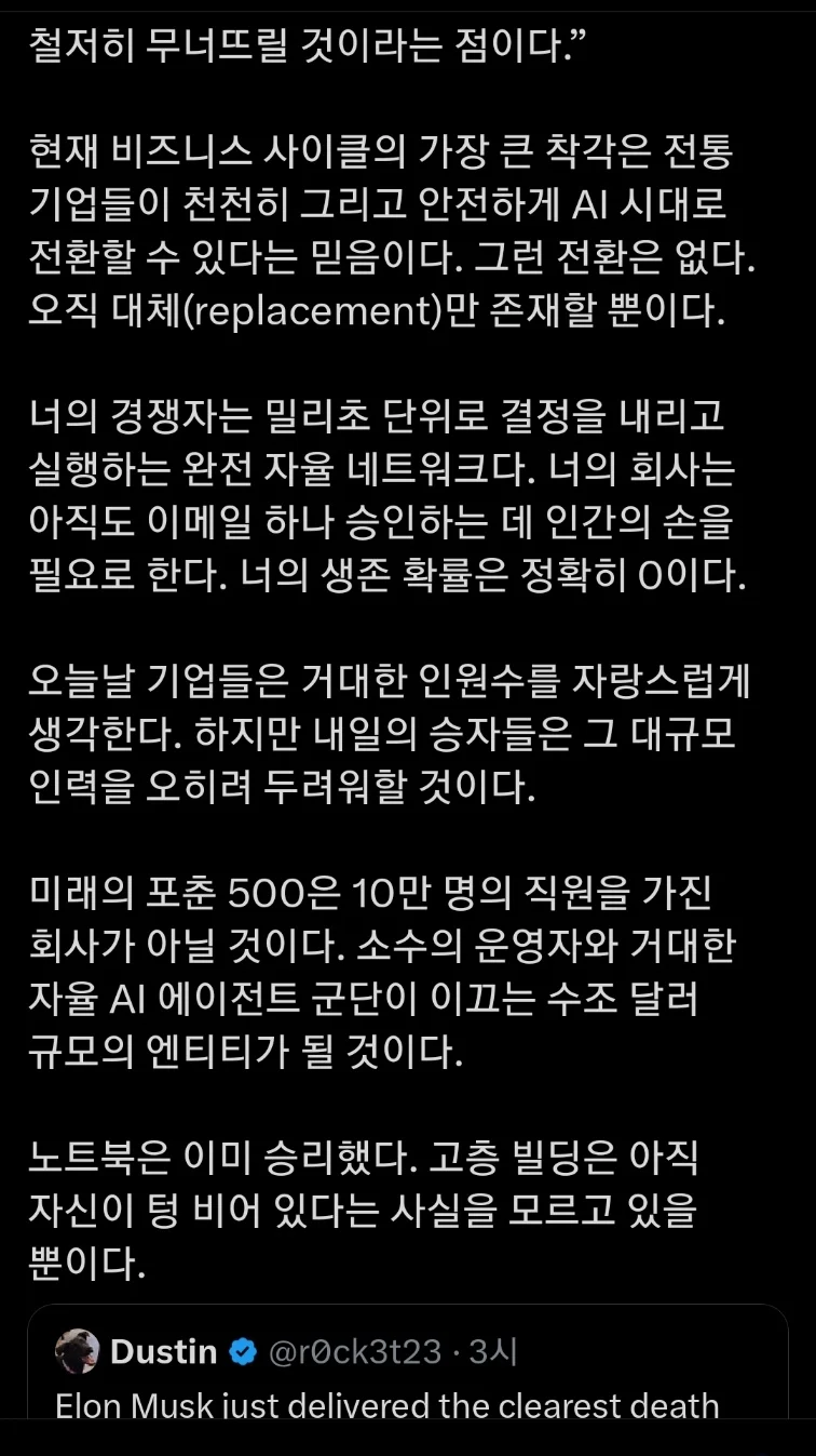 2322112589 9a87d93f