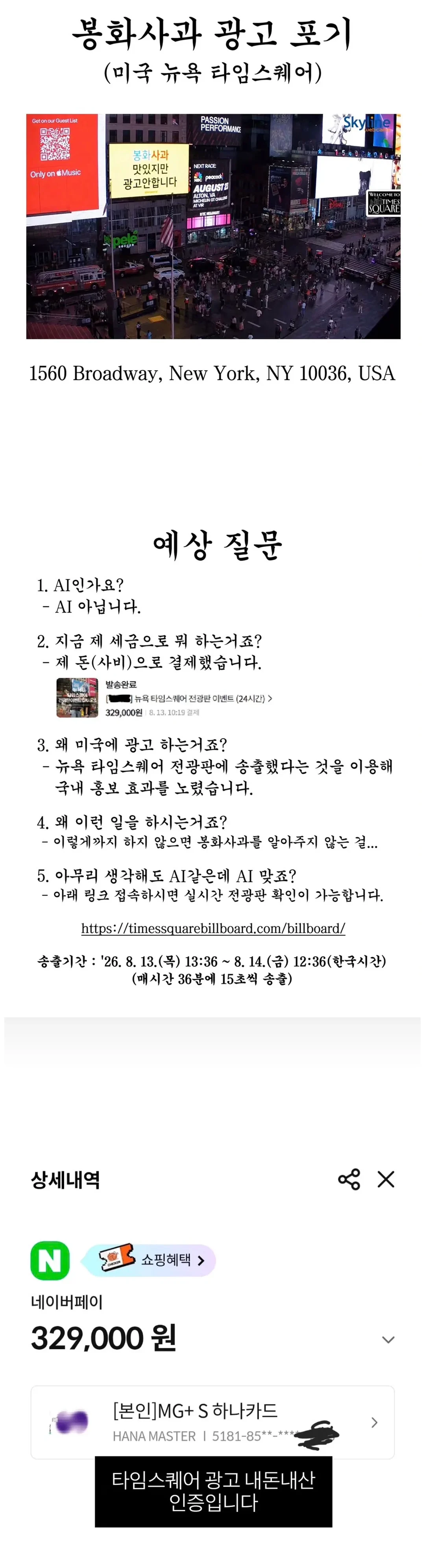 2324112772 d7fe2fa8