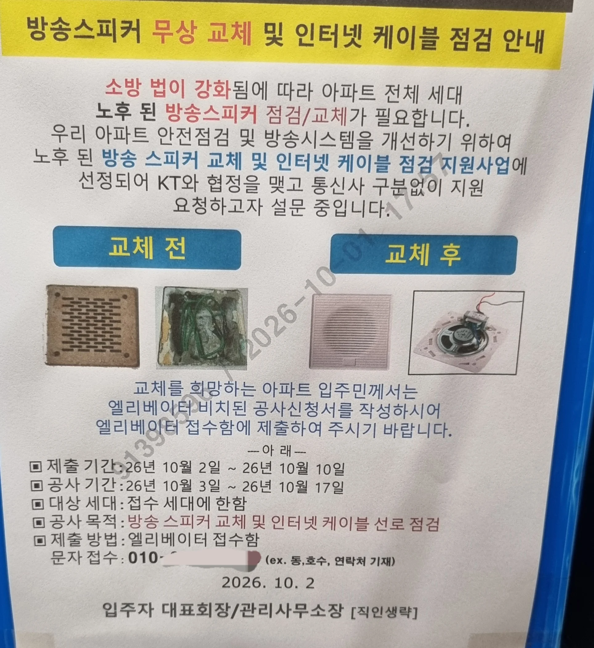 2324147664 d106b6c5