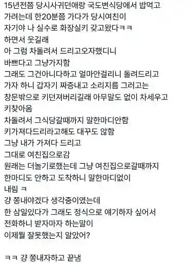 2325441386 0e1be113