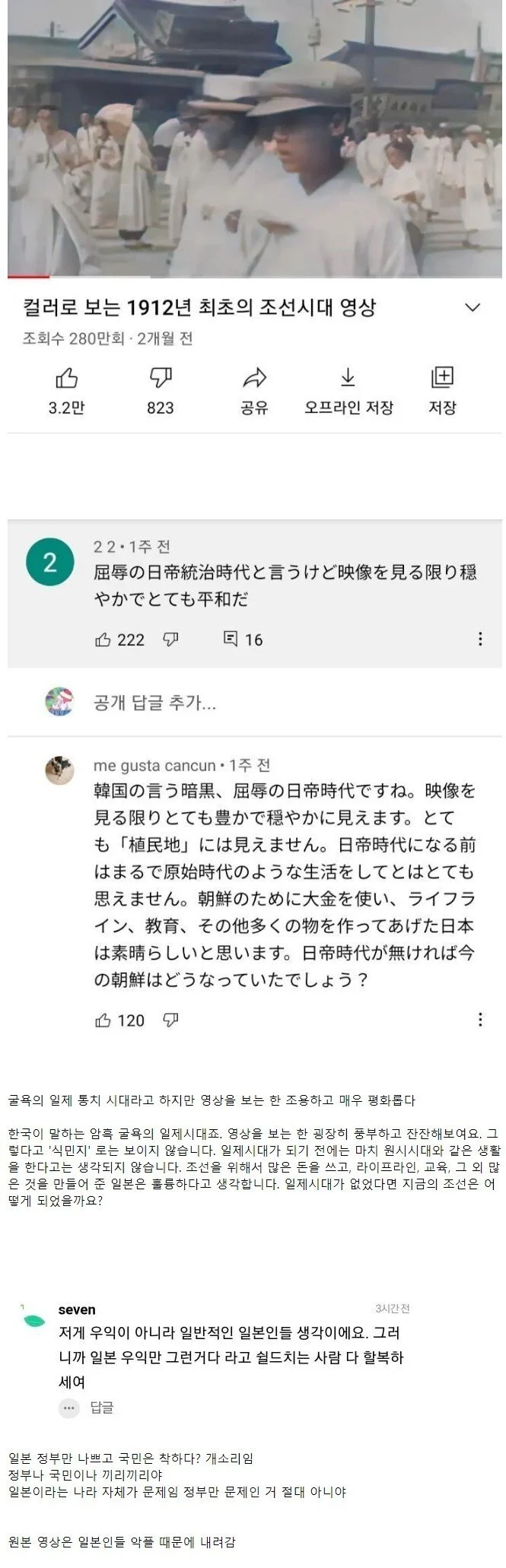2327238275 ac166b52