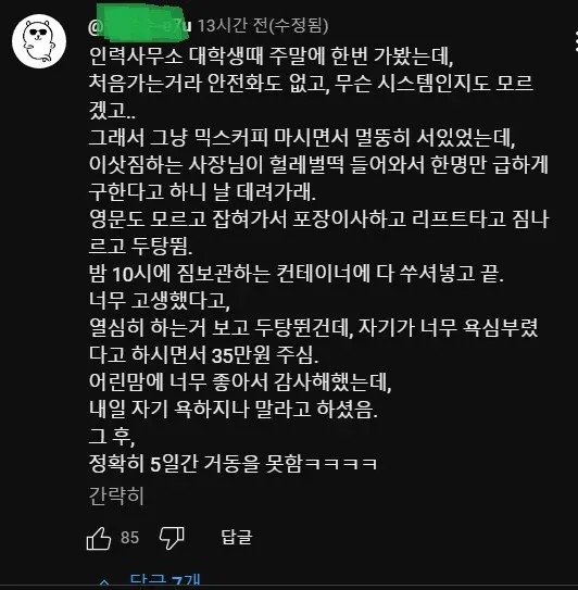 2327463962 e160c818