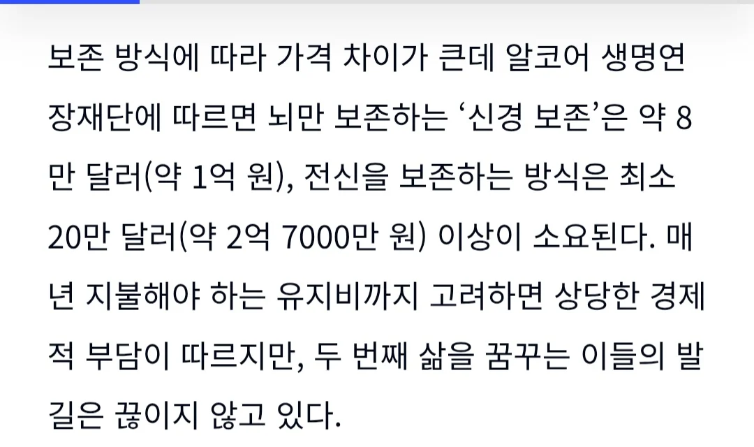 2328541260 725ab9c3