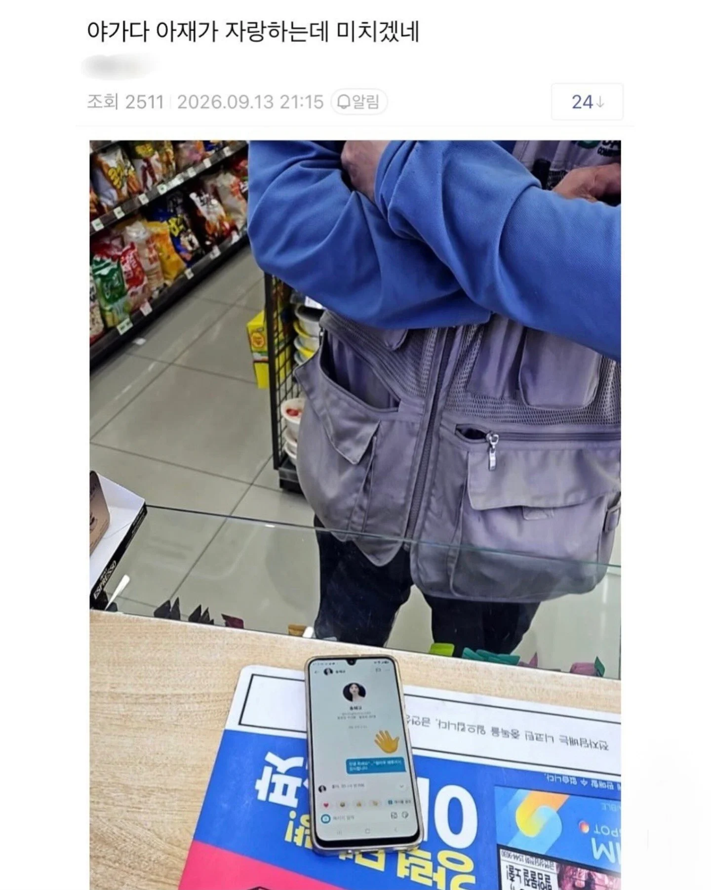 2329477097 d74d4295