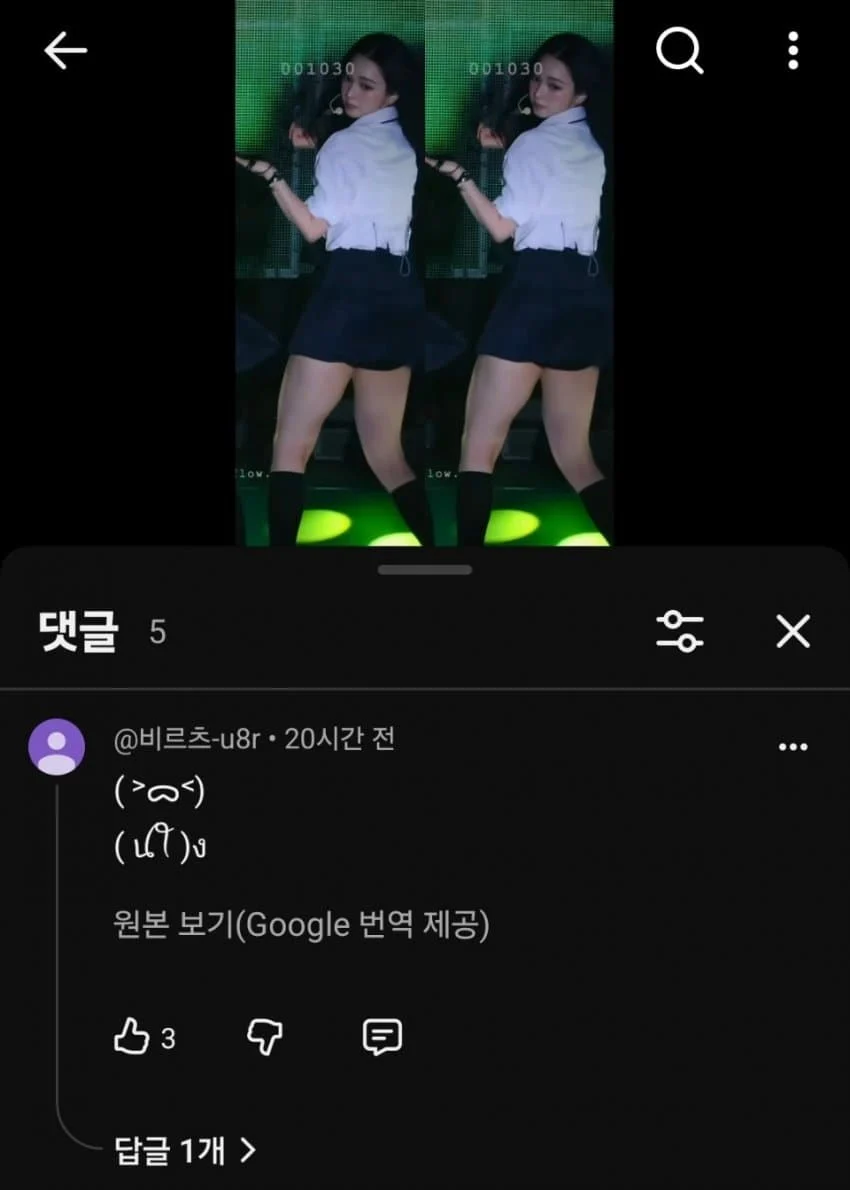 2332460067 af579028