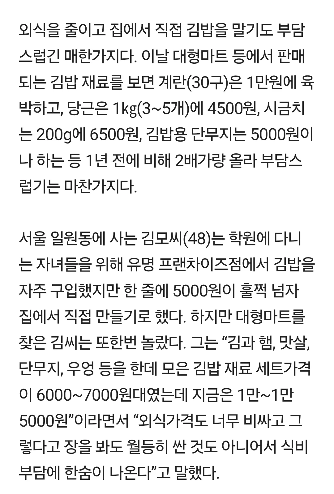2333326489 201054d0