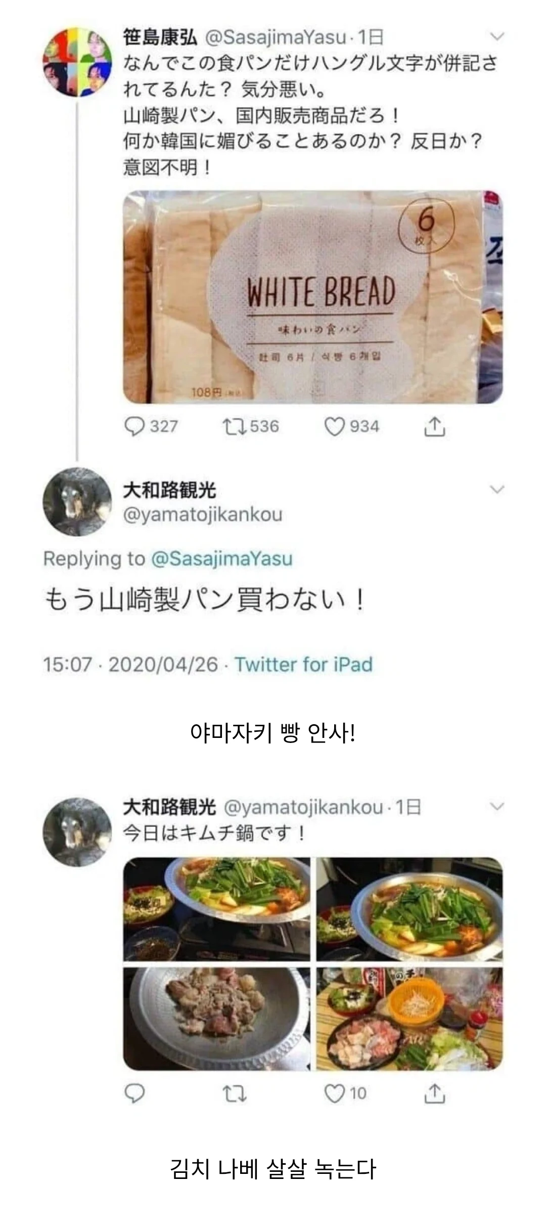 2333330818 4094b738