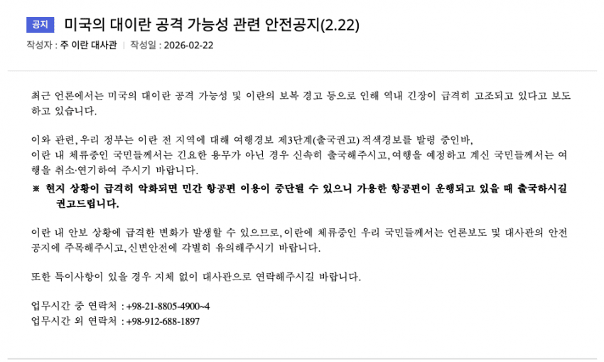 2334068332 275ee0bb