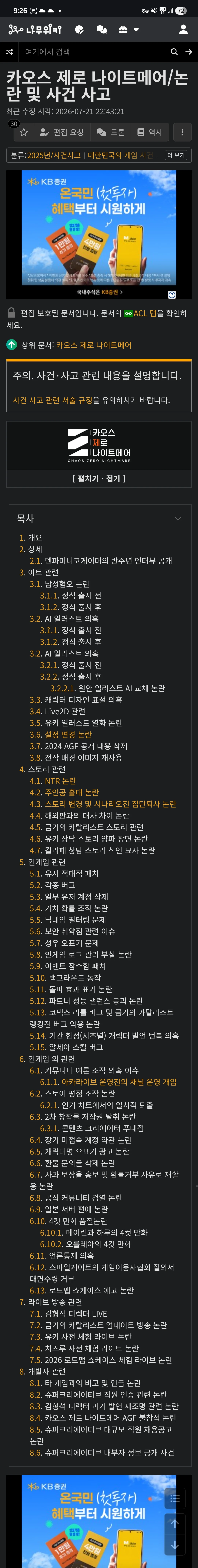 2335137617 42ca99f4