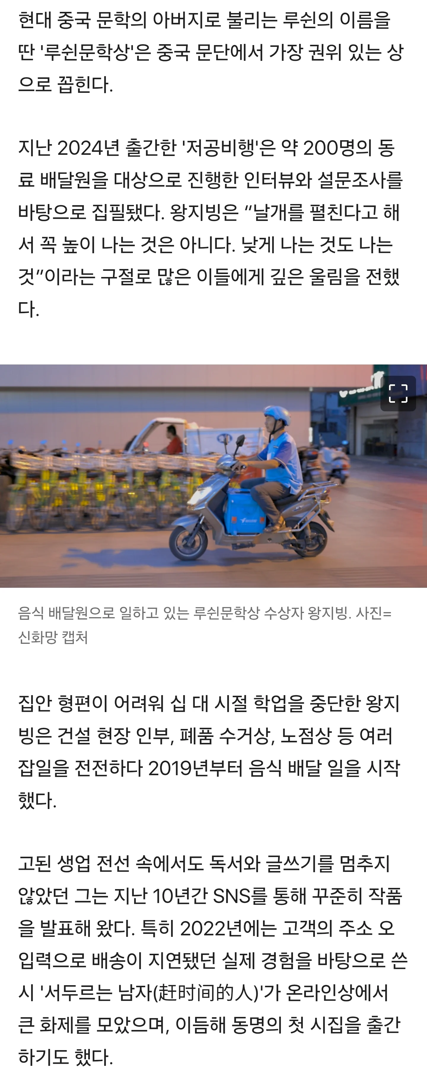 2336205135 d2202394