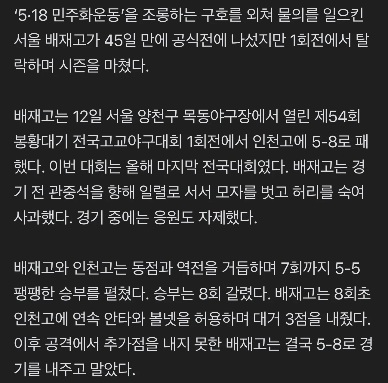 2340176456 85ab28d7