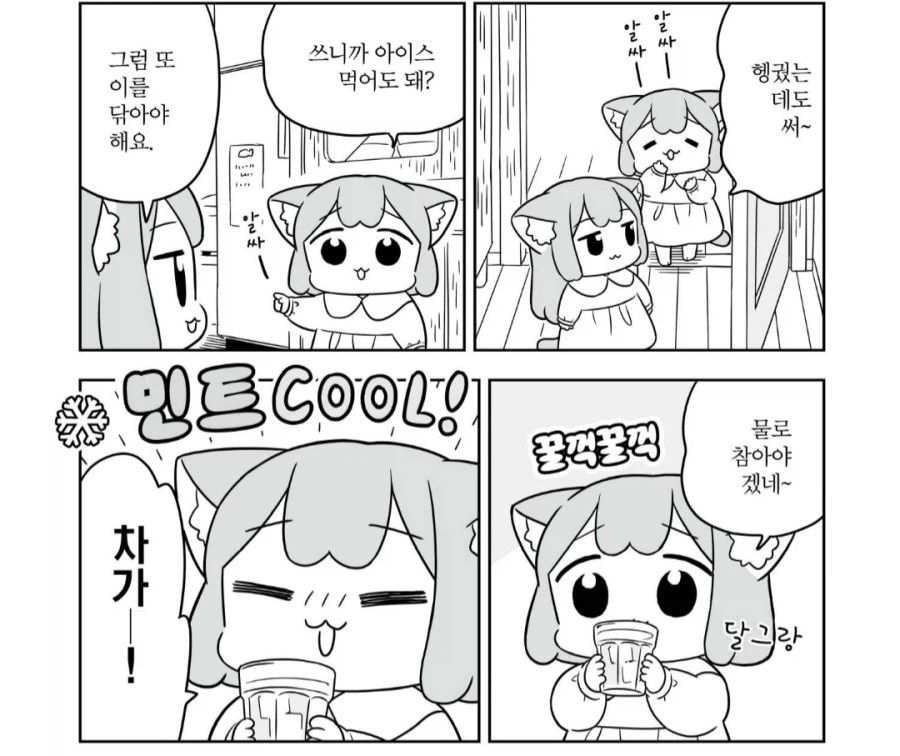 2340439988 fc9feb8d
