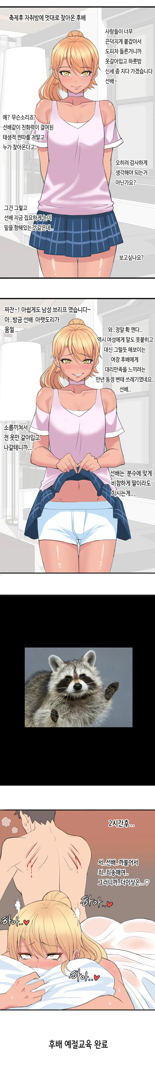 2344048178 541a0451