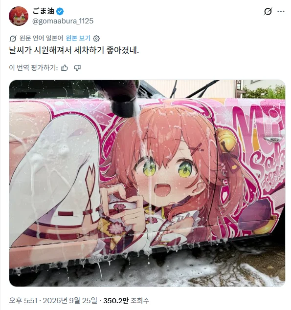 2347053372 f3467539