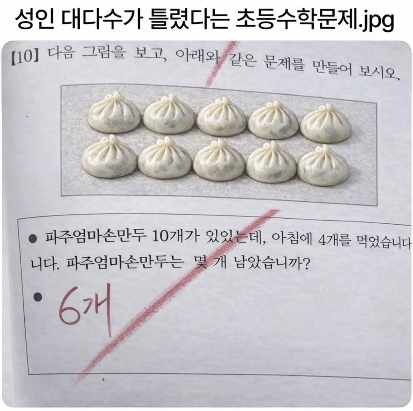 2349148534 3c5f84cd