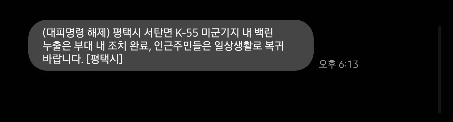 2353566370 5950177e