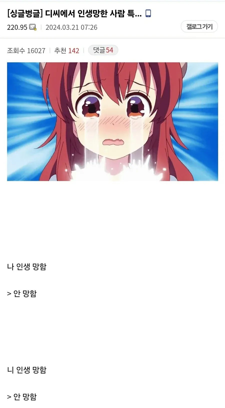 2354473752 dfaea69e