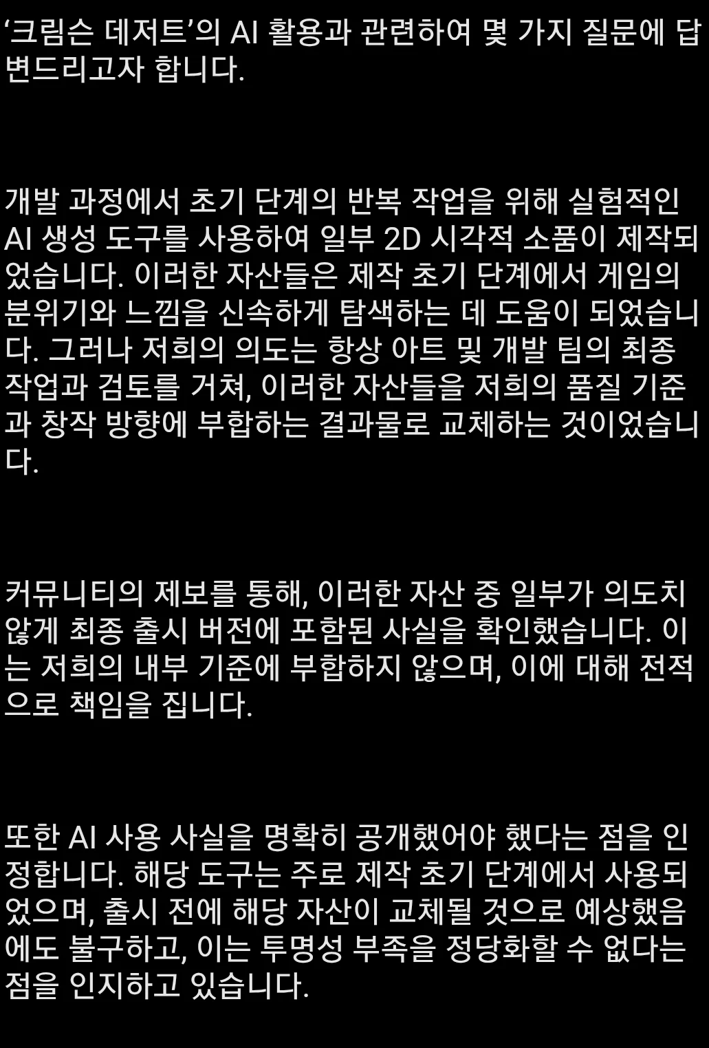 2354513009 aa3cc670