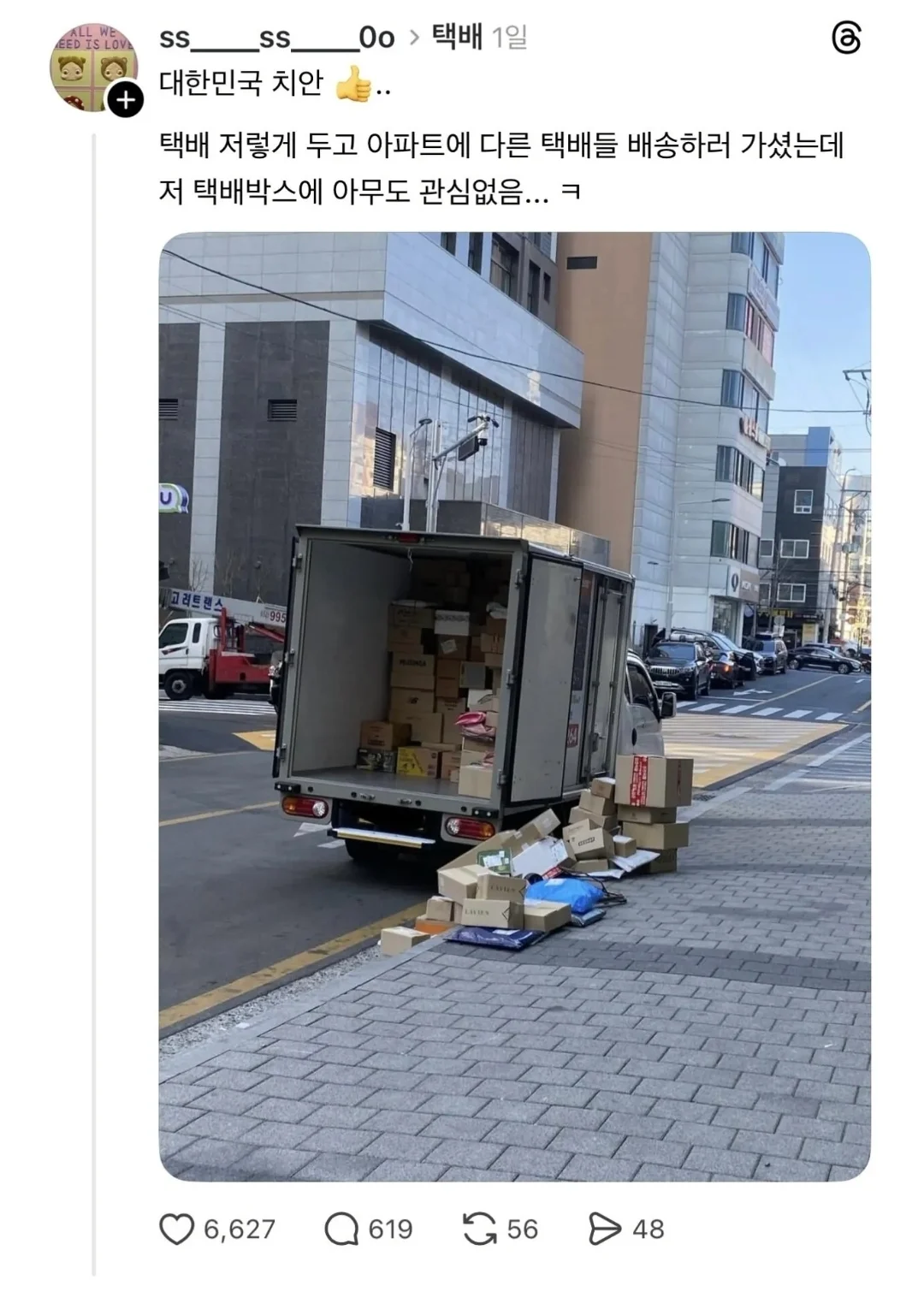 2355576947 0ed39b03