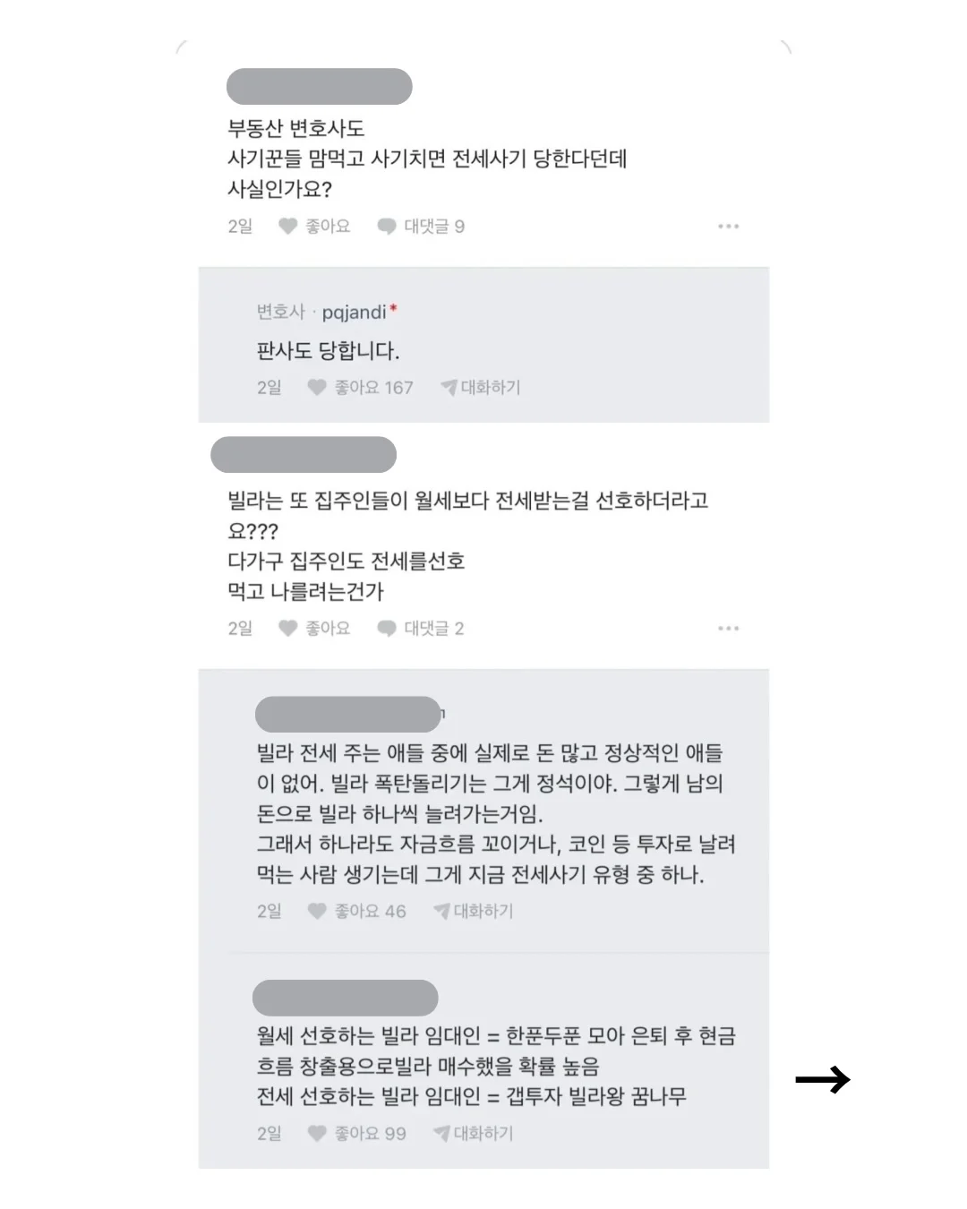 2356502125 382ff1ab