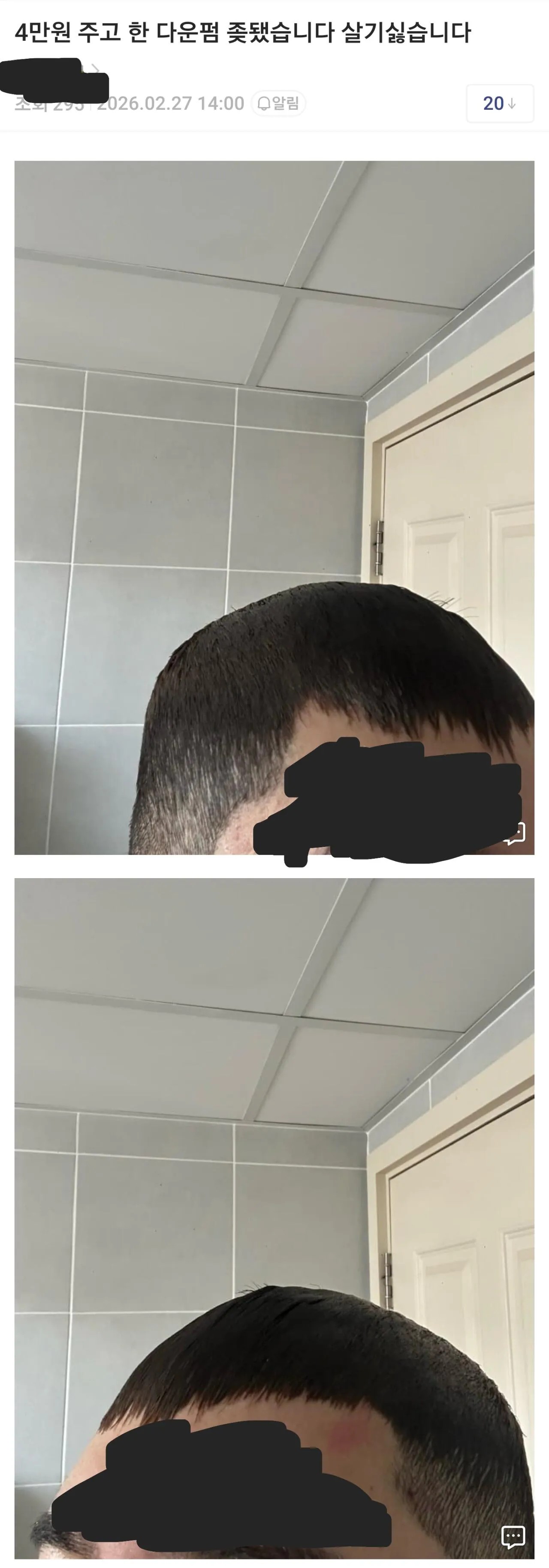 2357330042 aff0b085