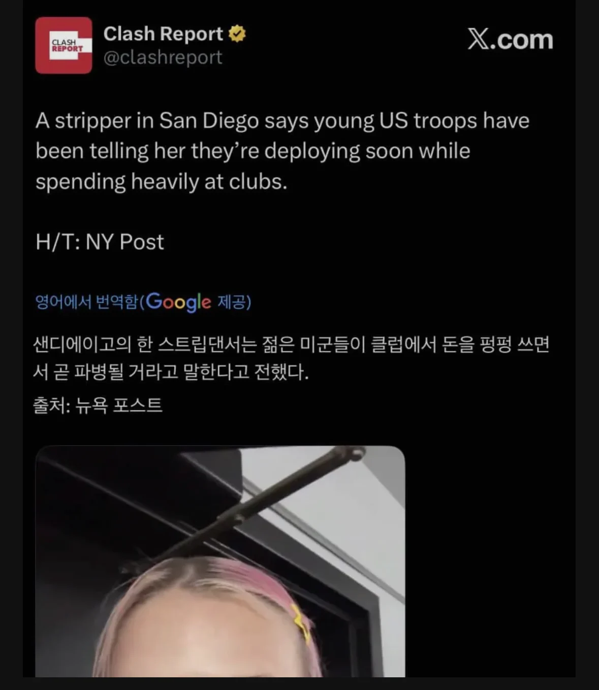 2357374094 0fb0b845