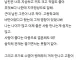 남친이 너무작아서 고민이라는 블라녀
