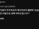 ?  양주맨, 오늘은 도자기를 빚었다