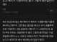 말 한마디로 6년 사귄 남친한테 차인 여자