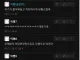 여자후배한테 코끼리라고 선빵날린 선배의 최후