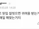 여자들의 인생 난이도…jpg
