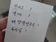 내가 죽었다 깨어나도 못이기는거