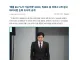 일본에서 매출 99.7% 가 구라였던 역대급 회계부정 터짐