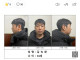 N번방 이후 최악의 성착취 범죄 사건