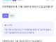 속보) 4월 1일 ?? 미국의 18곳 기업 공격 예고 ?