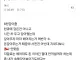 ???: 남친이 빚을 8천 갚아줬어