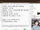 우정잉 최신 주식현황