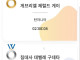 대구에서 쿠데타를 막은 게이