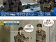 ? 50대 원사에게 술과 춤 강요 후 폭행