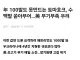 이란전때문에 미국이 중국 제재를 완화한 이유.jpg