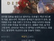 붉은사막 한국 스팀 평가 복합적으로 올라감 ㅋㅋㅋ