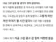 나루토 작가: 전 많은 캐릭터 보여줄 능력이 없는데요