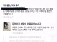 음식배달 왔다고 바로 나가면 안되는 이유 ㅋㅋ
