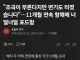 미 항모 중동 장기 항해에 해군 승조원 죽을맛
