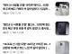 온나라를 오열에 빠뜨리는 블로거