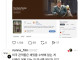 왕과 사는 남자 보고 멘탈 터지는 해외관객들